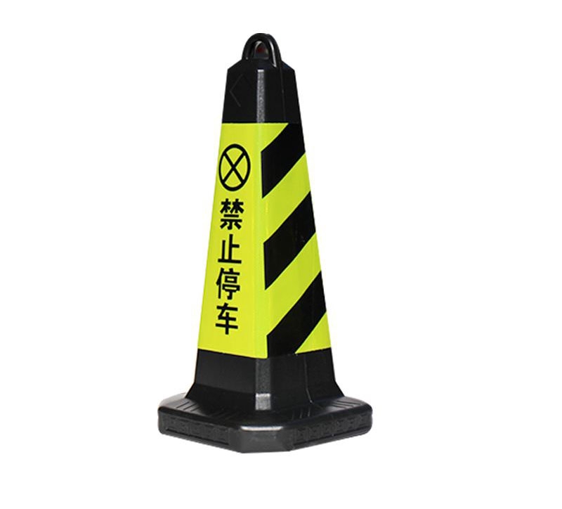 新沂隔離塑料路錐