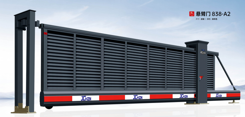 睢寧懸臂門838-A2