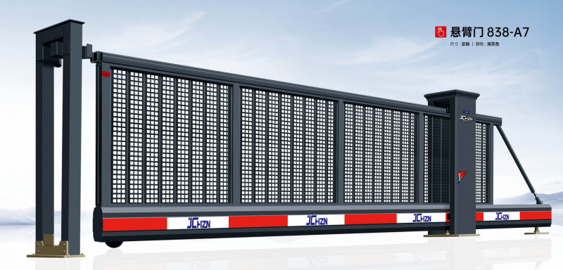 睢寧懸臂門838-A7