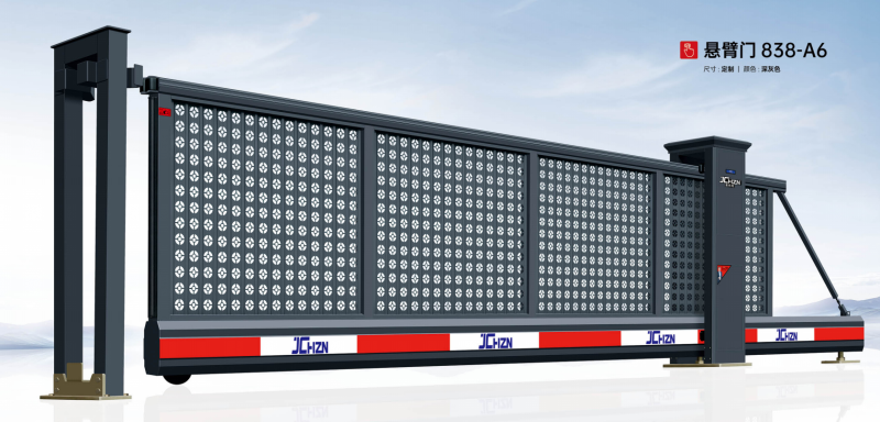 睢寧懸臂門838-A6