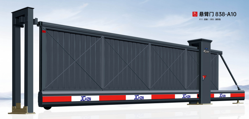 睢寧懸臂門838-A10