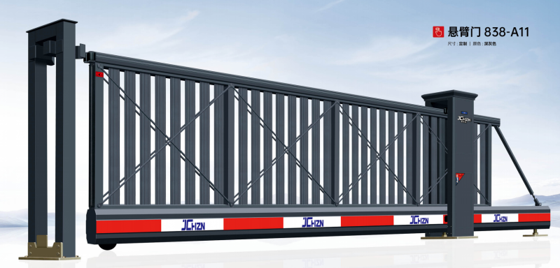 睢寧懸臂門838-A11