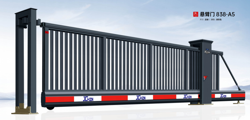 睢寧懸臂門838-A5