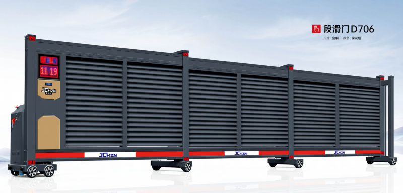 棗莊電動段滑門D706