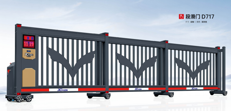 棗莊電動段滑門D717