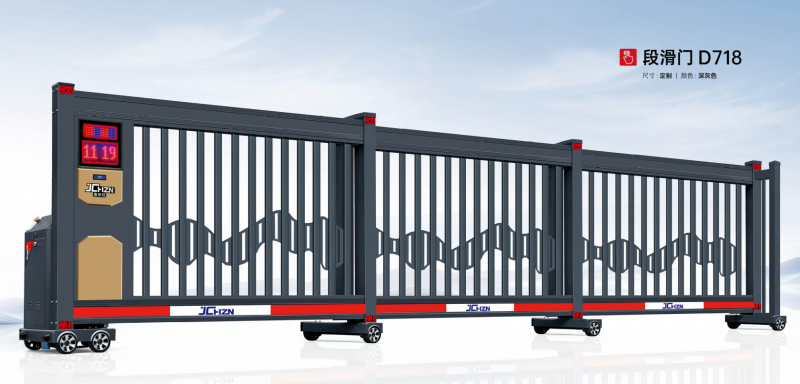 棗莊電動段滑門D718