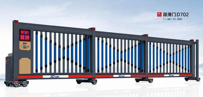棗莊電動段滑門D702