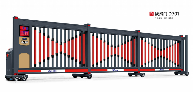 棗莊電動段滑門D701