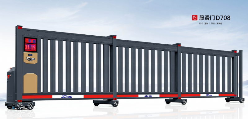 棗莊電動段滑門D708