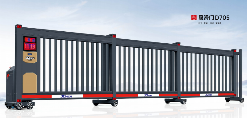 棗莊電動段滑門D705