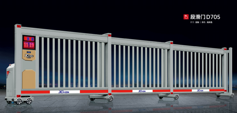 棗莊電動段滑門D705