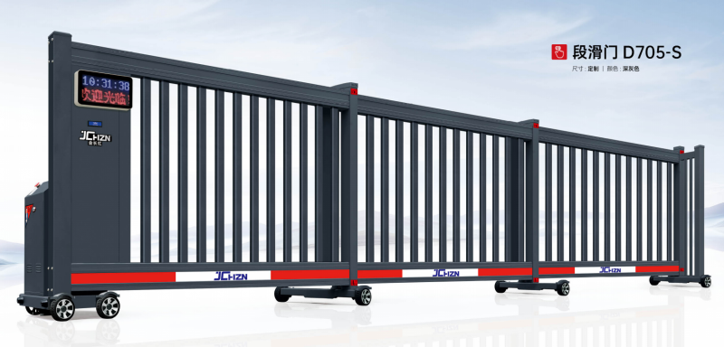 棗莊電動段滑門D705S
