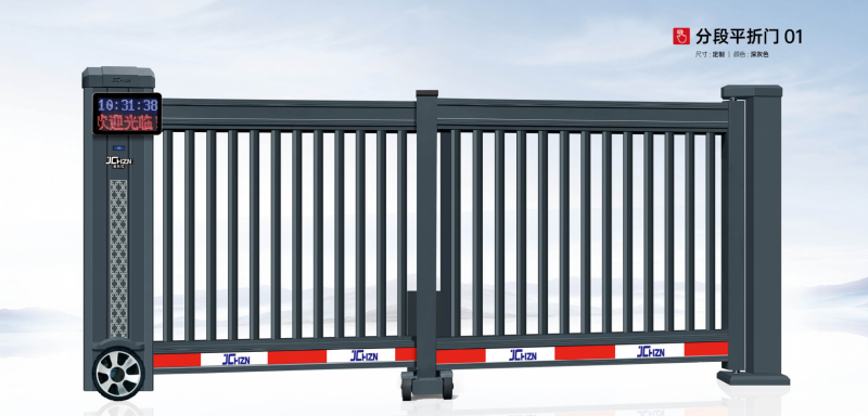 睢寧分段平折門01