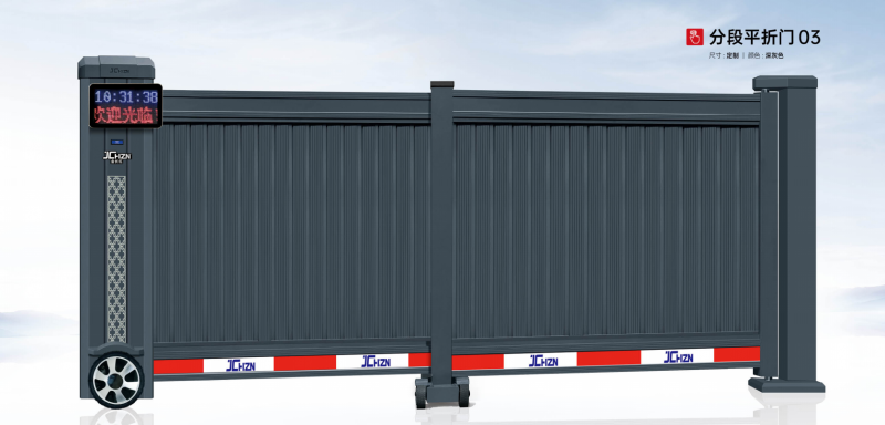 睢寧分段平折門03