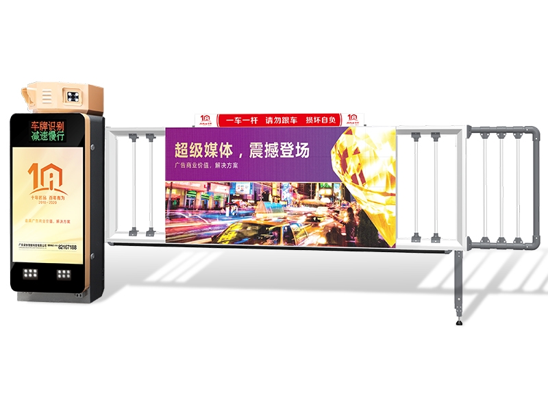 新沂電動式蜜桃视频APP网站下载-D209LED廣告蜜桃视频APP网站下载一體機