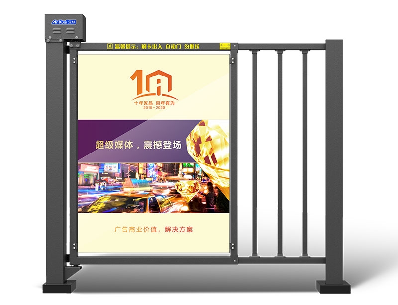 淮北T339KB人行通道門-卡布款