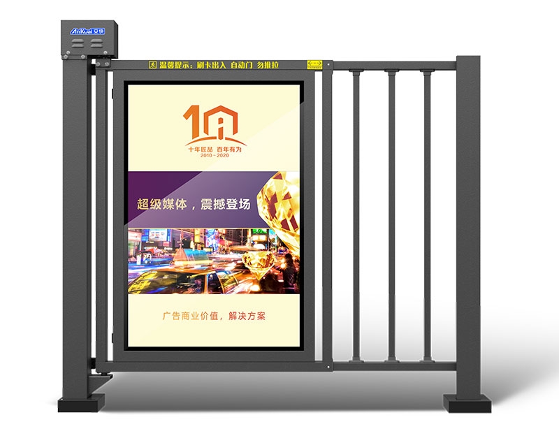 淮北T339BL人行通道門-玻璃款