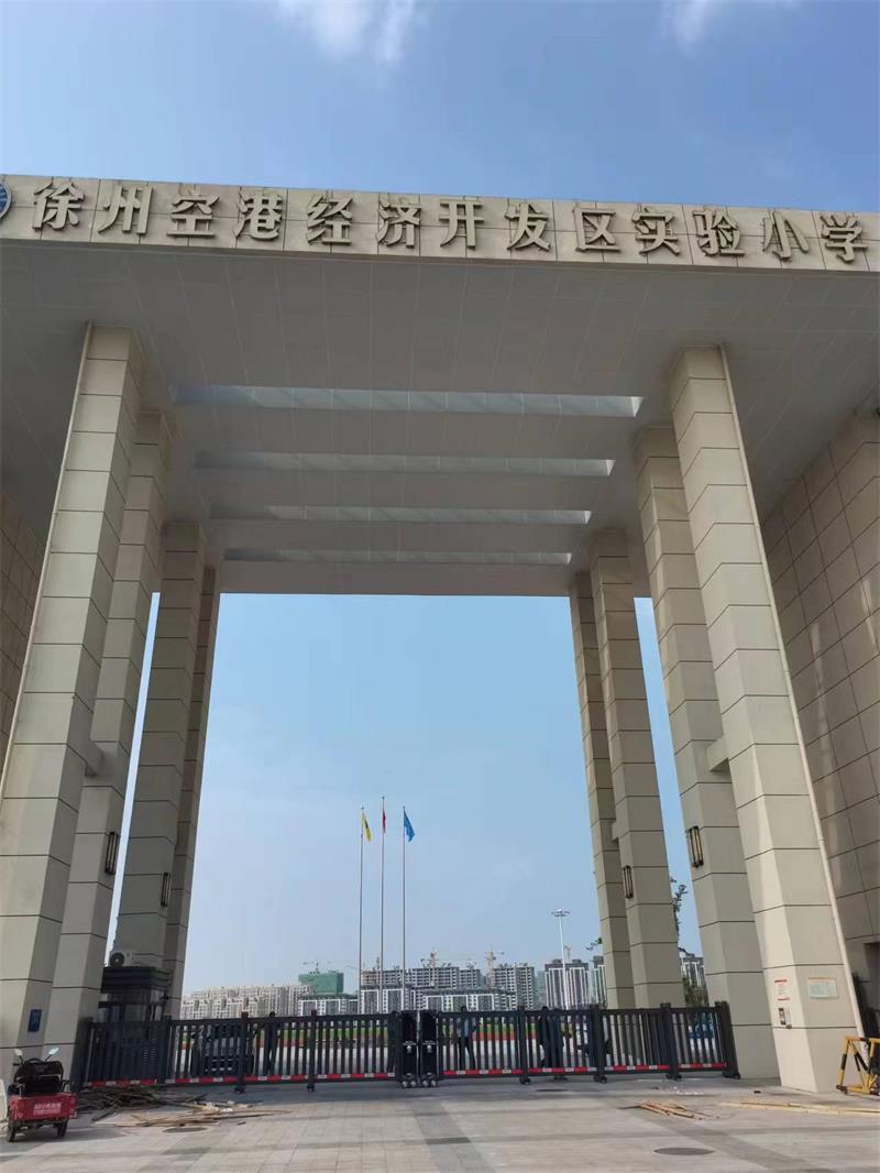 徐州空港經濟開發區實驗小學段滑門1.jpg